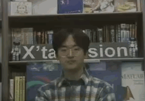 Invisibility or just optical illusion?